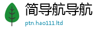新奥2025年天天开好彩如2025新澳门天天免费谜语答案